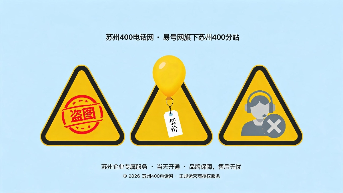 苏州400电话服务流程数字化客户资产数字化服务质检数字化经营分析四大核心能力