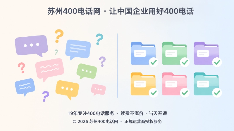 规范化归档对比图