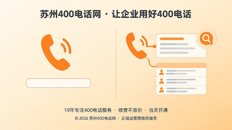 只记录接通量与记录来电背景的对比示意图