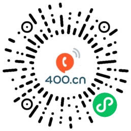 苏州400电话网微信小程序二维码